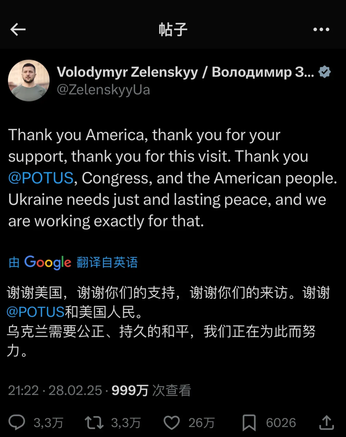 Aixleft回应Godv言论的简单介绍