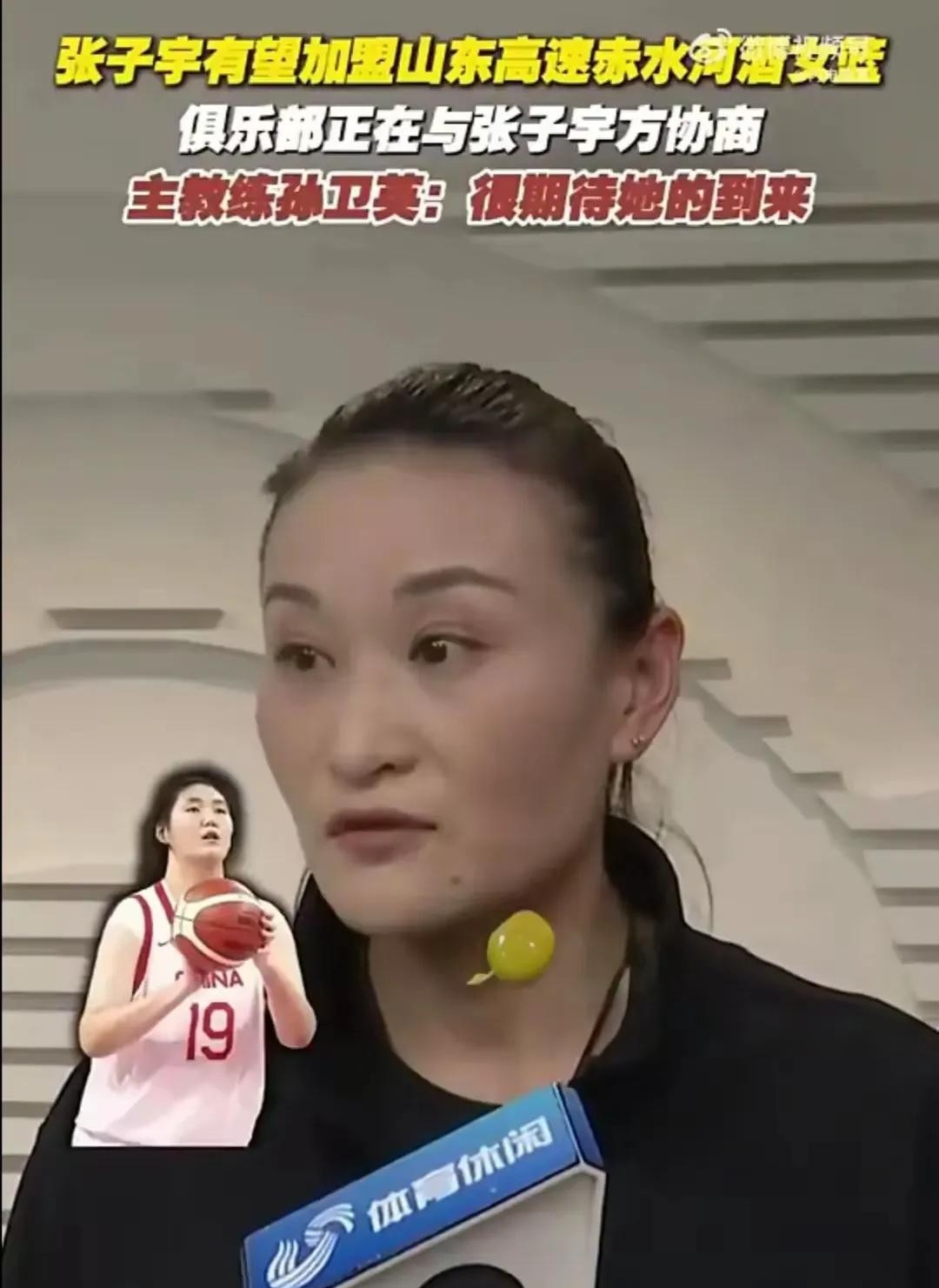 亚洲杯-张子宇18分王思雨19+7+7中国女篮擒韩国获铜牌(中国女篮 王思雨)