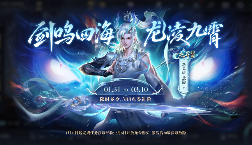 新华网携手王者荣耀“助荔”，数字IP助农新答卷(新华网河南直播)
