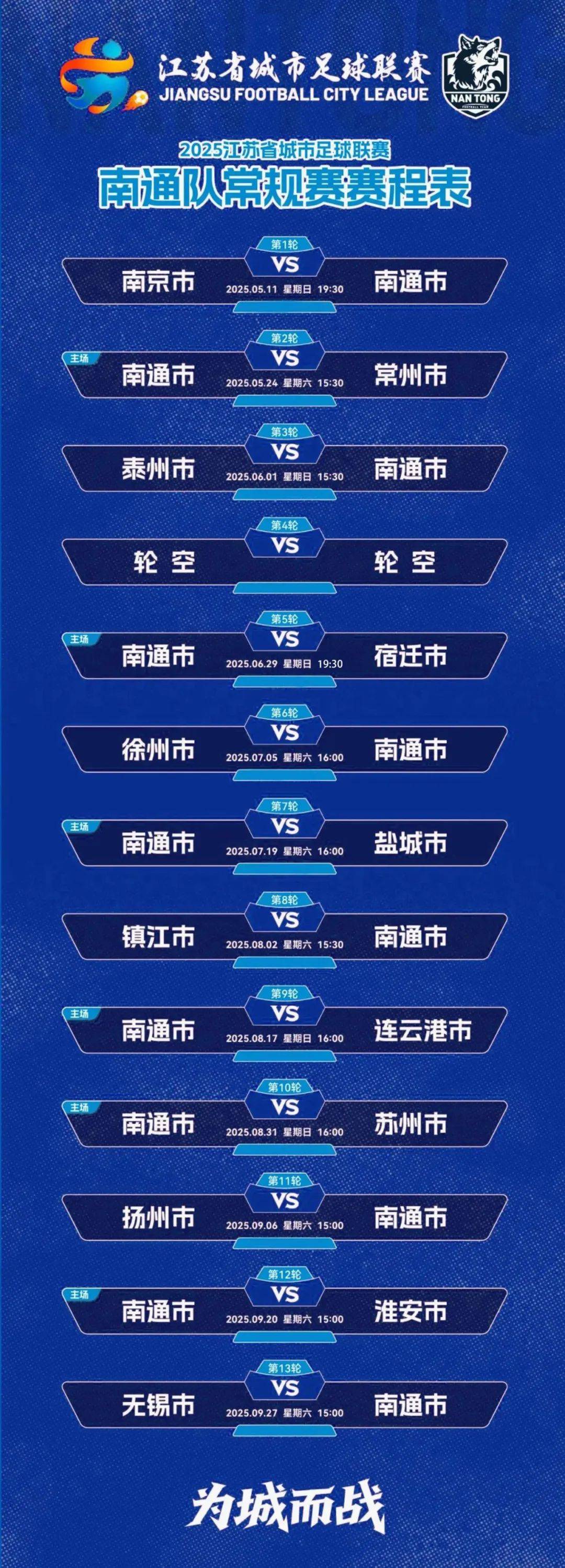 海门电竞中心暨南通Hero久竞主场启用的简单介绍