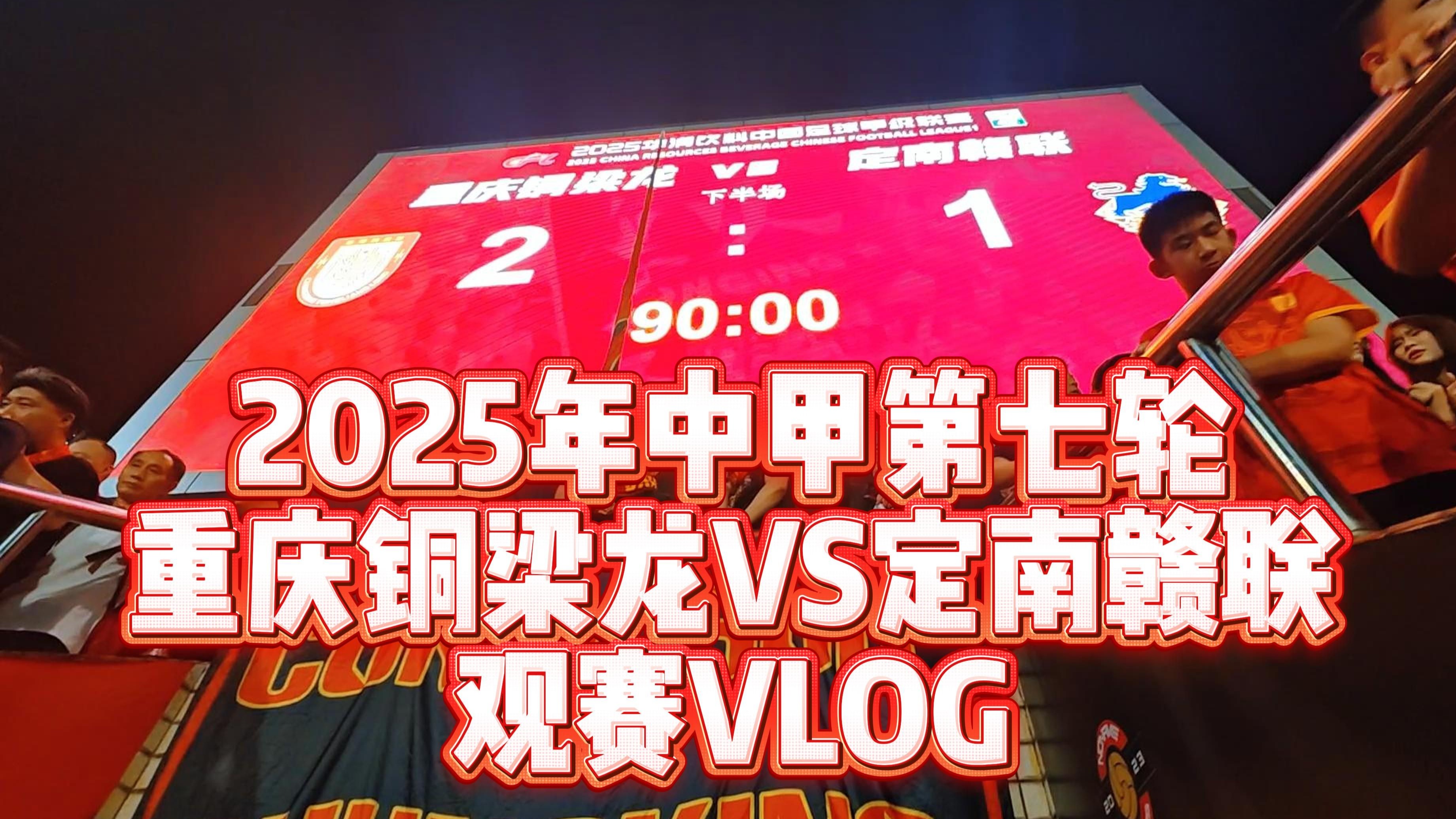 开云体育-随着陕西3-1，铁人1-0，铜梁龙2-1绝杀青年人，中甲积分榜出炉！(隋炀帝墓地址)
