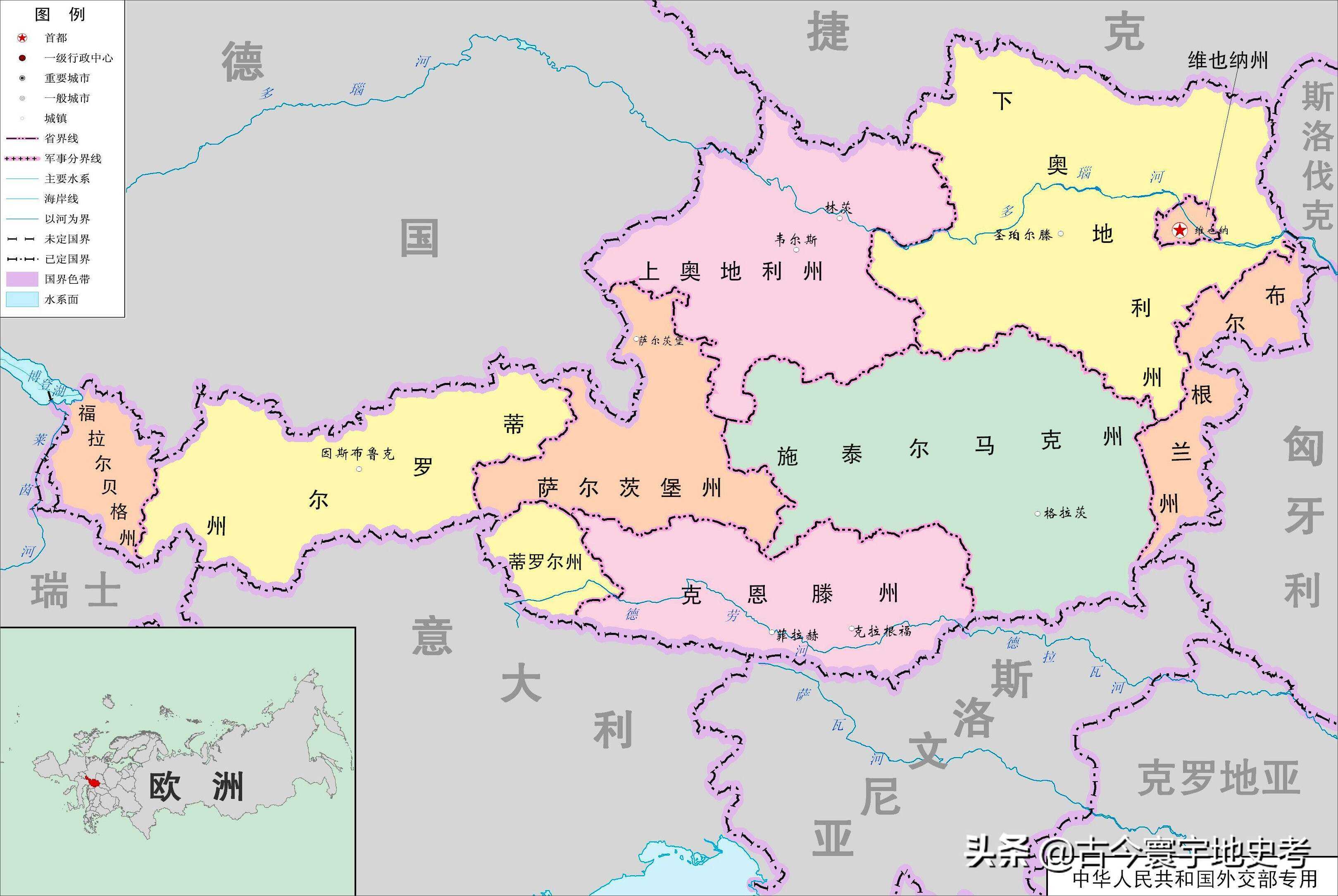 包含卢森堡力战捷克，奥地利淘汰斯洛文尼亚的词条
