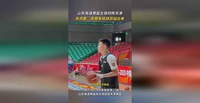 关于贵州男篮主场落败，江苏获胜锐减的信息