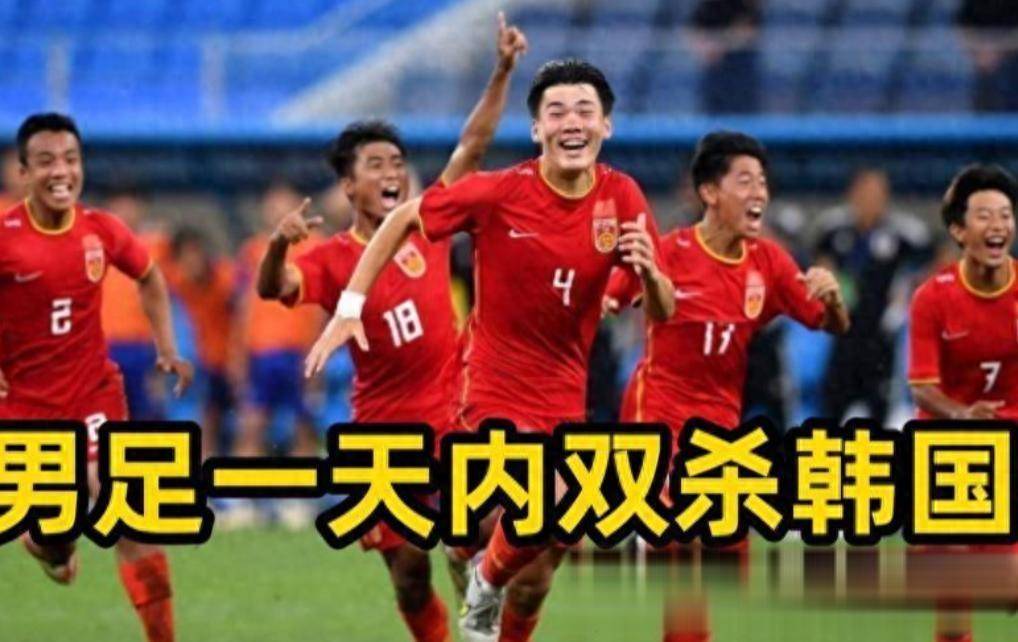开云体育-国足首发曝光,比伊万菱型中场更离谱,大比分失利几成定局(国足队史第二大失利)