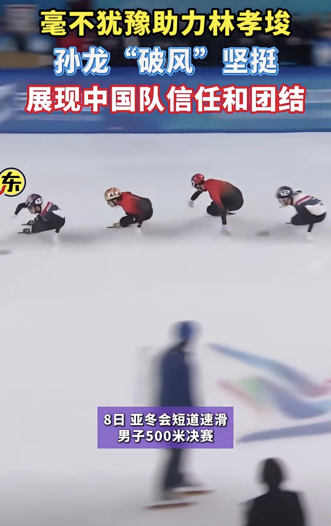 开云体育-爆款比赛开启，各国运动员齐聚一堂(这次比赛吸引了代表8个不同国家的500多名参赛者)