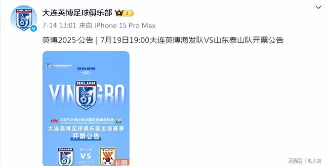 精彩对决！两支劲旅互交白卷，谁能胜出？的简单介绍